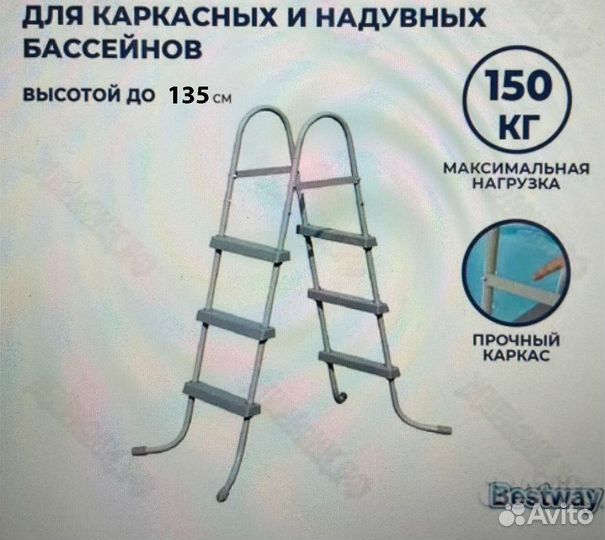 Каркасный Бассейн прямоугольный