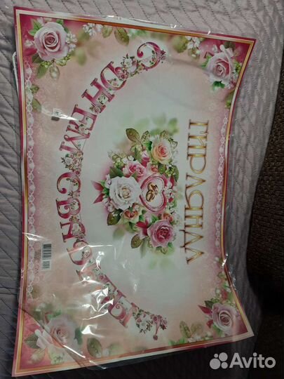 Гирлянда на свадьбу