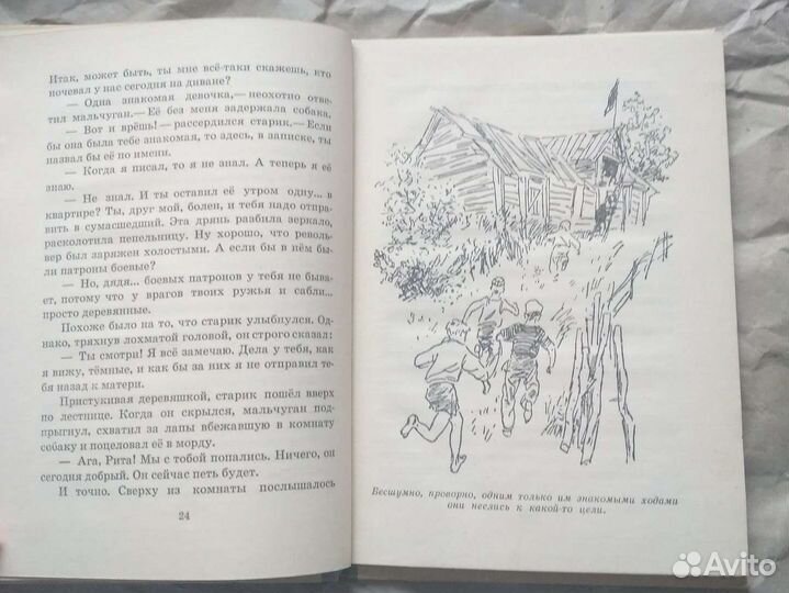 Книга