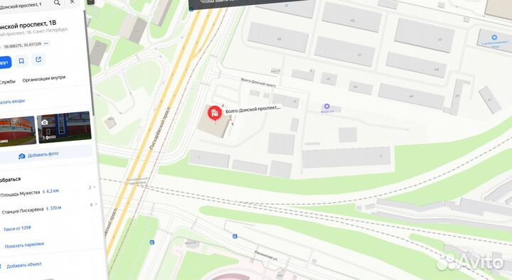 Утеплитель для кровли