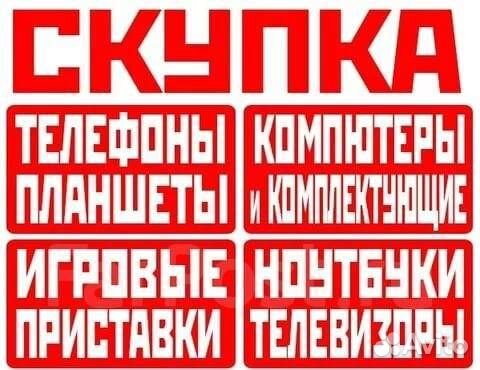 Компьютер (в Корпусе с датчиками и экраном)