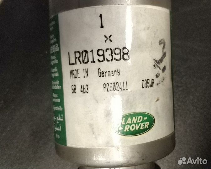 Патрубок интеркулера LR019398