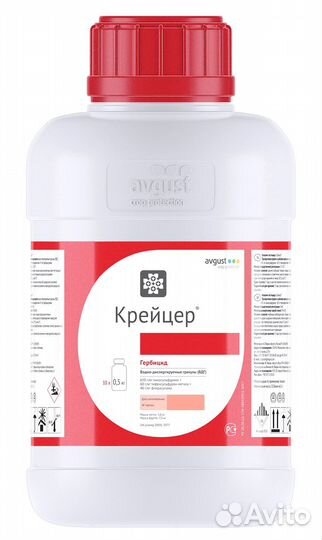 Крейцер, вдг