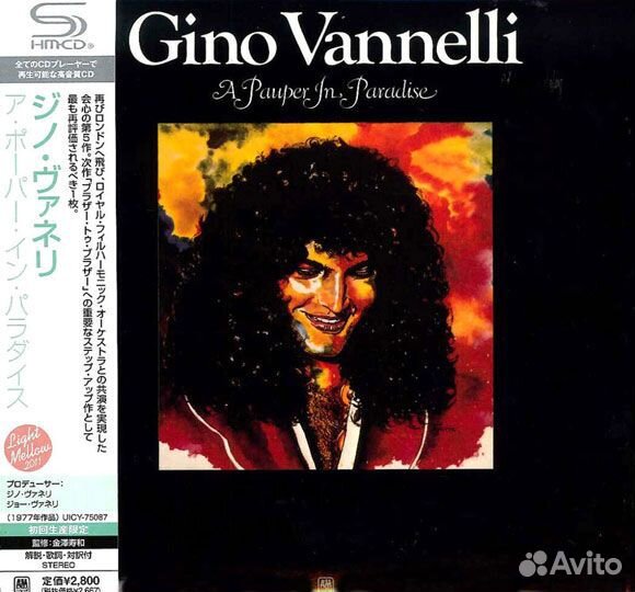 Gino Vannelli - A Pauper In Paradise (SHM-CD) (1 C