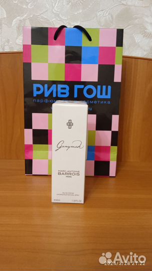 Парфюмерия ганимед 40 мл