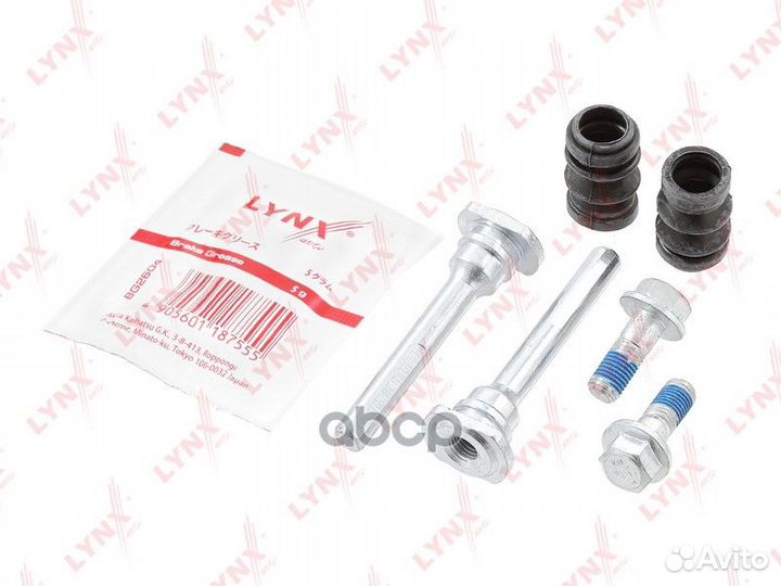 Ремкомплект направляющих тормозного суппорта