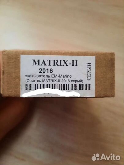 Считыватель matrix