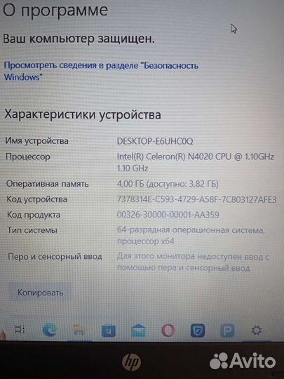 Ноутбук hp pavilion g6