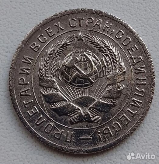 Монеты СССР