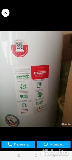 Водонагреватель