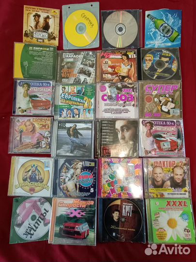 Музыкальные cd диски