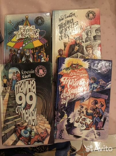 Детские книги:Ужастики.Детективы.Фантастика.Учебка