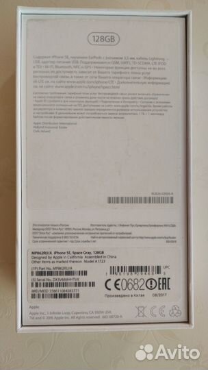 iPhone SE, 32 ГБ