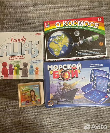 Настольные игры в идеальном состоянии