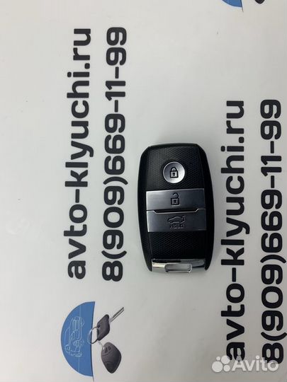 Ключ Киа Церато 95440-A7700 (Ключ Kia Cerato)