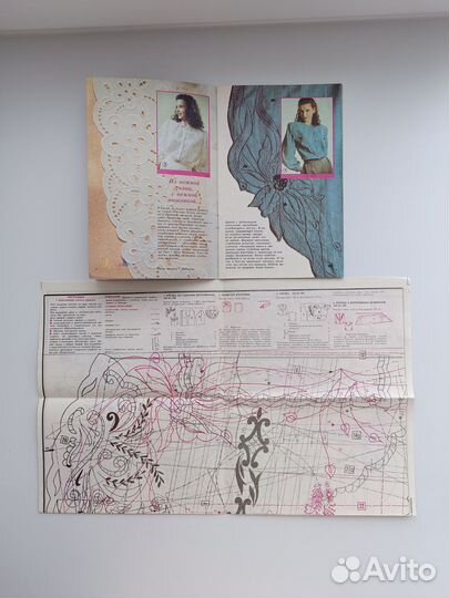 Журналы по вышивке, новые. Комплект