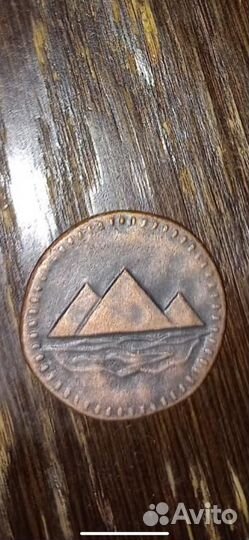 Редкие монеты