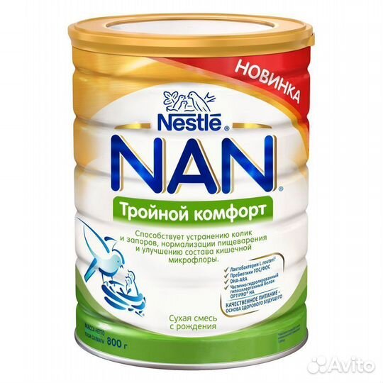 Смесь NAN Тройной комфорт 800 гр