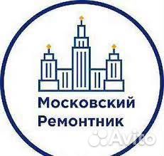 Производитель работ/Прораб