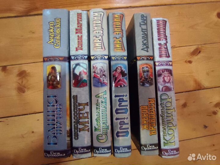 Книги серии 