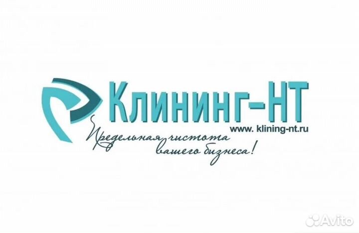 Требуется уборщица(к)