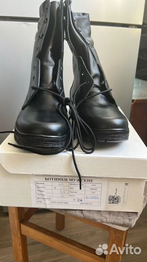 Берцы мужские зимние 44
