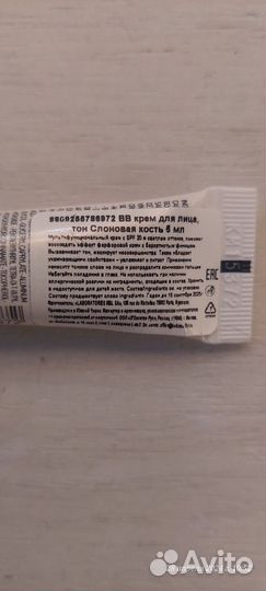 Корейский BB крем для лица набор