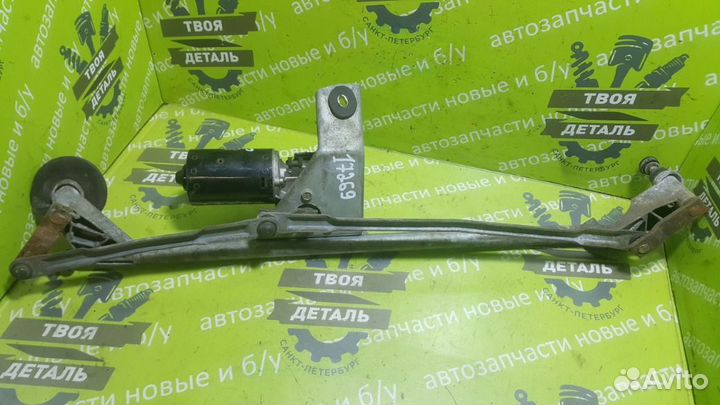 Трапеция стеклоочистителя передняя Volvo S70