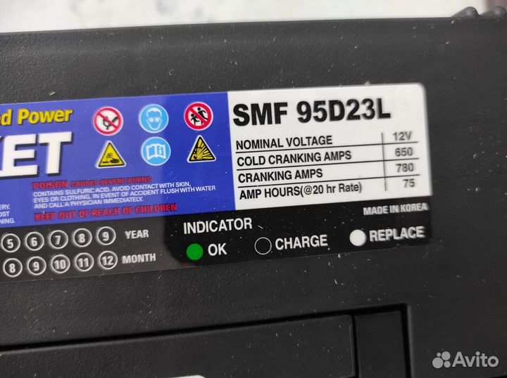 Аккумулятор 75Ач Rocket 95D23L 650A original hyund