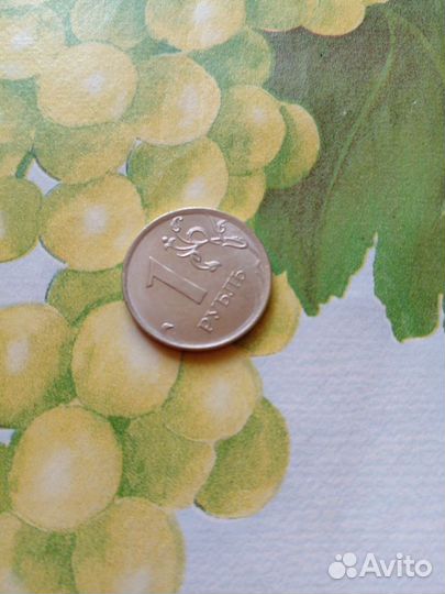 Монета 3шт