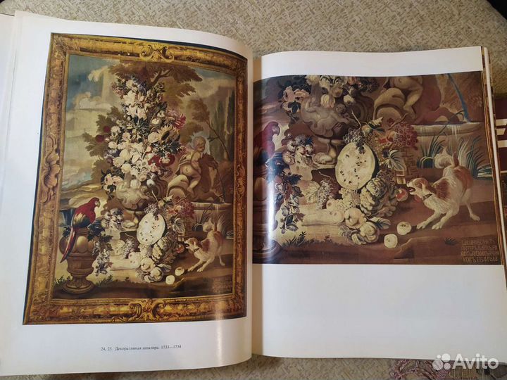 Книга-альбом Коршунова Т.Т. Русские шпалеры