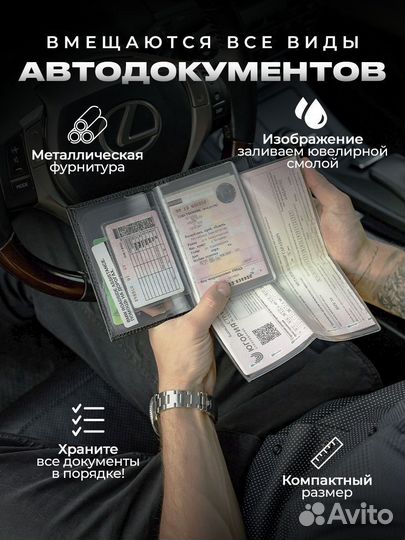 Подарочный набор для машины Hyundai