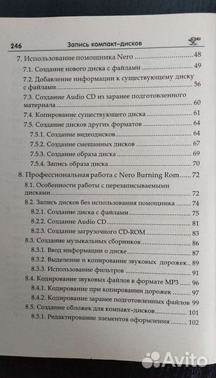 Dvd рекордер