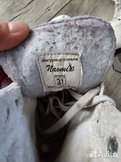 Коньки фигурные