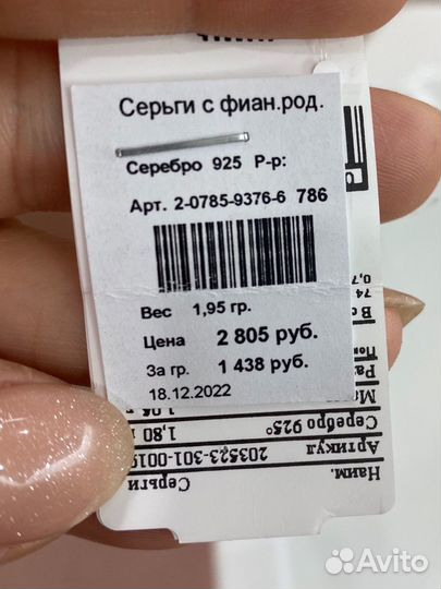 Новые серебрянные серьги