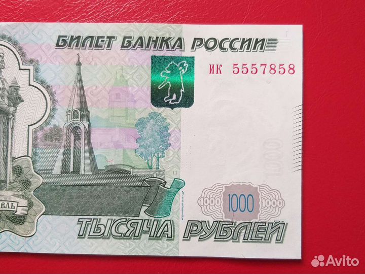 Купюры с красивыми номерами