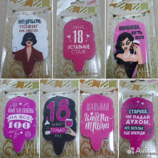 Свечи для торта.аксессуары для праздника