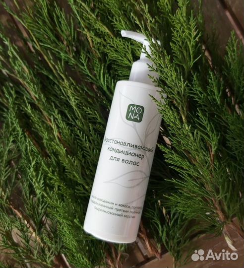 Кондиционер бальзам для восстановления волос