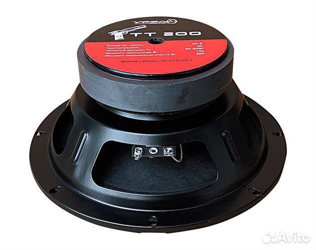 Пара новых динамиков ural (урал) TT 200