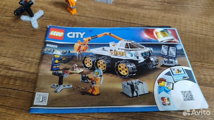 Lego City 60225