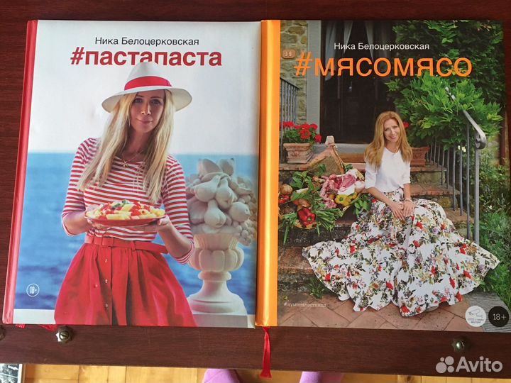 Ника Белоцерковскя