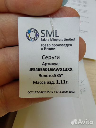 Пусеты с бриллиантами