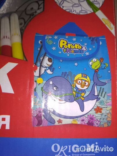 Набор для творчества Рюкзак