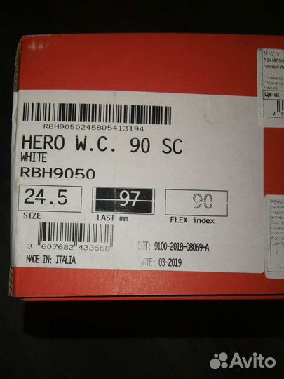 Горнолыжные ботинки Rossignol hero 90 CS