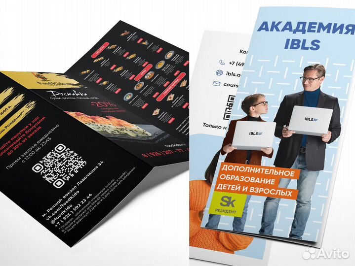 Разработка логотипа, графический дизайн,полиграфия