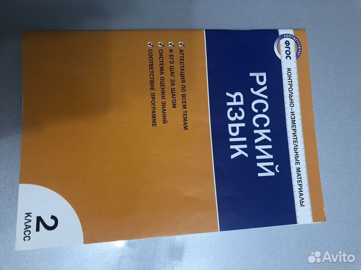 Книги для экзамена