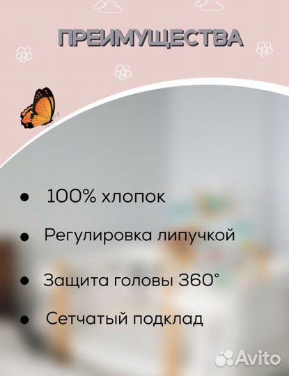 Противоударный детский шлем
