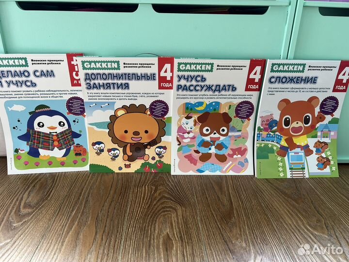 Тетради кумон gakken Клевер развивающие творческие