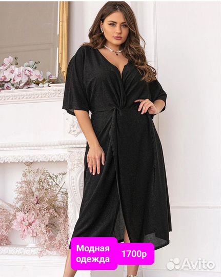 Платье женское вечернее 52 62