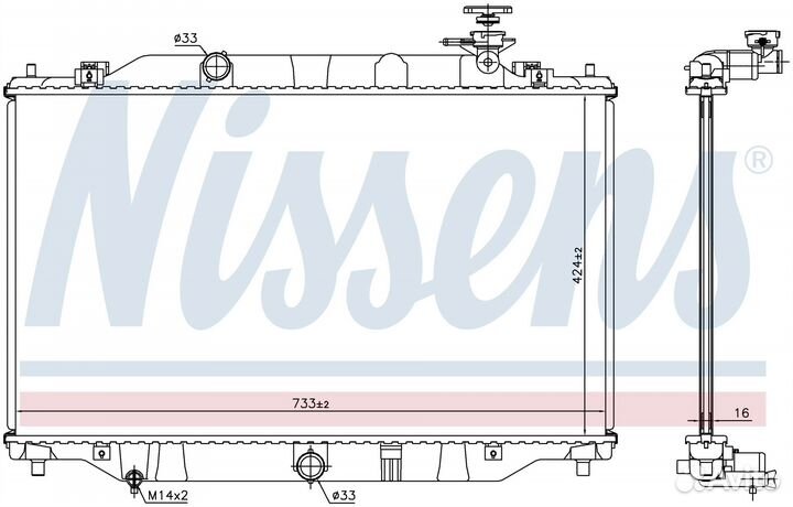 Радиатор охлаждения двс mazda CX5 (2012) 2.0